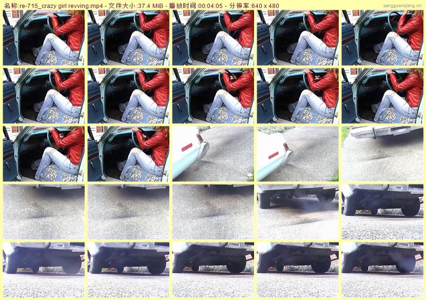 re-715_crazy girl revving
